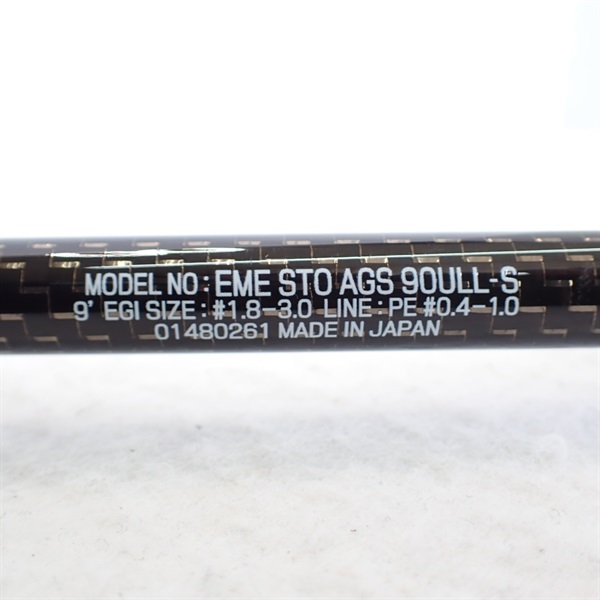 １７エメラルダスストイストＡＧＳ９０ＵＬＬ－Ｓ